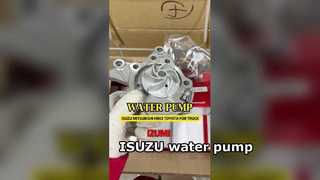 Αντλία Νερού