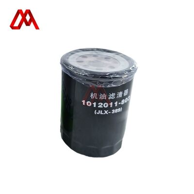 ISUZU NKR NPR Oil Filter Element 8-97329911-0 5-87610021-BVP 8973299110 587610021BVP
